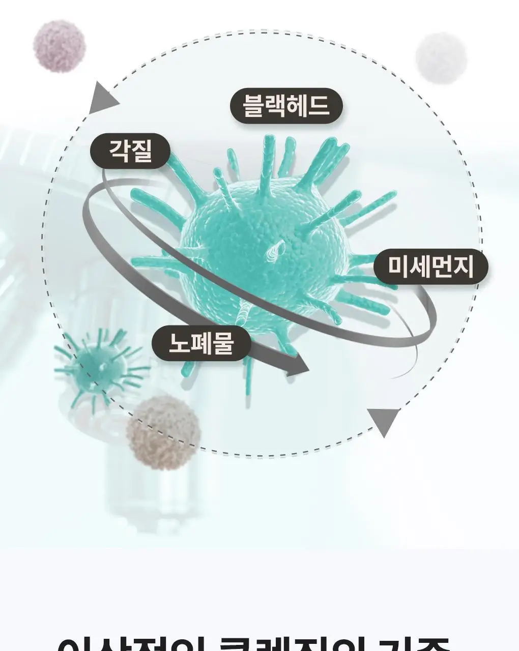 [폼+거품망+쇼핑백 증정] 맥스클리닉 포어리스 딥 클렌징 오일 200ml 상세페이지 13